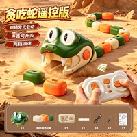 Serpent RC interactif électrique pour enfants, serpents mangeurs magnétiques télécommandés, jouet éducatif STEM pour enfants