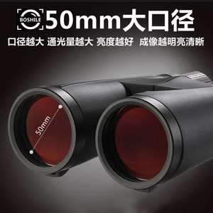 Maifeng Binoculars 12x50 Waterproof Night Vision Civilian Telescopes - Product Image 4