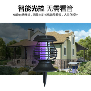 Lámpara Solar Antimosquitos para Exteriores, Impermeable, Luz Ultravioleta, Trampa para Insectos de Jardín y Patio, Portátil, Alimentada por Energía Solar - Product Image 5