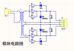 Module de transformateur d'isolation de commande de porte IGBT à pont complet DRSSTC, transformateur de commande de porte DRSSTC W667 - Product Image 2
