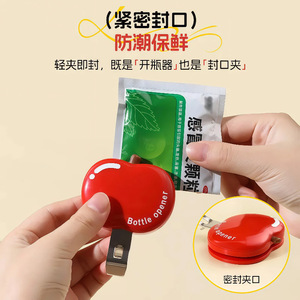 Apple Shaped Bottle Opener Magnetic Red Green Multi Functional Beer Wine Opener Household Use - Product Image 3