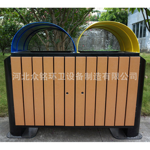 ถังขยะรีไซเคิลเหล็กและไม้สำหรับกลางแจ้ง ขนาด 115x40x91 ซม. สำหรับแยกประเภทขยะในถนนและสวนสาธารณะ - Product Image 1