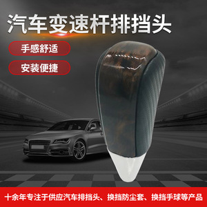 Toyota Car Gear <b>Knob</b> Leather Ergonomic <b>Shift</b> <b>Knob</b> Automatic Transmission - Product Image 5