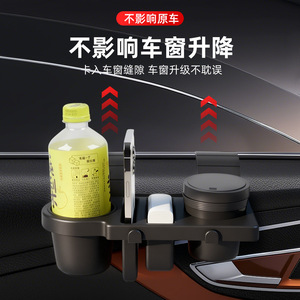 <b>Car</b> <b>Cup</b> <b>Holder</b> With Phone Storage And Ashtray Door Hanging Organizer For <b>Car</b> Window Shelf Black Plastic 4 7 Compartments - Product Image 1