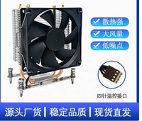 Dissipateur thermique à ailettes en cuivre haute densité et haute puissance pour processeur d'ordinateur, carte mère, PC industriel