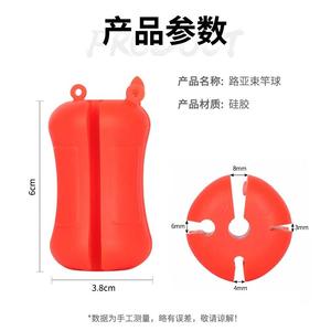 ลูกบอลซิลิโคนสำหรับตกปลา ขนาด 6 ซม. สีแดง อุปกรณ์ตกปลา สำหรับน้ำจืด - Product Image 1