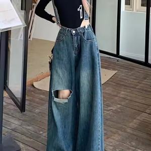 กางเกงยีนส์ทรงตรงสำหรับผู้หญิงขายส่ง สตรีทแวร์ ระบายอากาศได้ดี สไตล์ลำลอง วินเทจ - Product Image 1