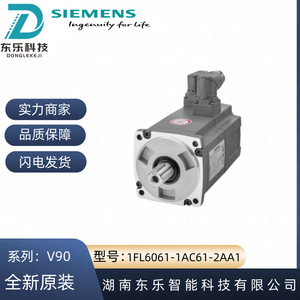 มอเตอร์เซอร์โว Siemens V90 0.75kW ไม่มีเบรก ของใหม่ มีสินค้าในสต็อก - Product Image 4
