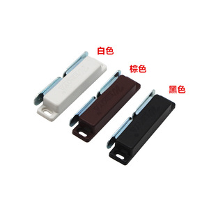 Loquet de porte magnétique en plastique à fixation murale, design minimaliste automatique, options de couleurs noir, marron, blanc - Product Image 1