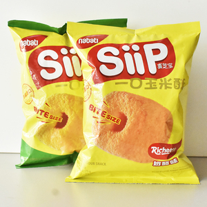 Aperitivos con sabor a queso, producto en oferta, aperitivos de maíz inflados, crujientes, 75g - Product Image 4