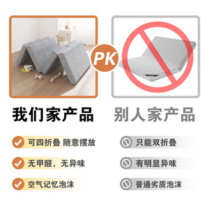 <b>Folding</b> <b>Bed</b> With Sponge Mattress 1.0m Light Gray And Black Medium Soft Foam Mattress For Student Dormitory Use - Product Image 1