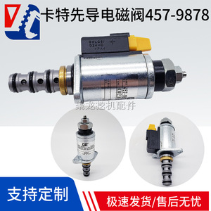 วาล์วโซลินอยด์แบบสัดส่วน Caterpillar รุ่น 457-9878 สำหรับระบบไฮดรอลิกของรถขุด 323GC 324GC 325GC 330GC - Product Image 5