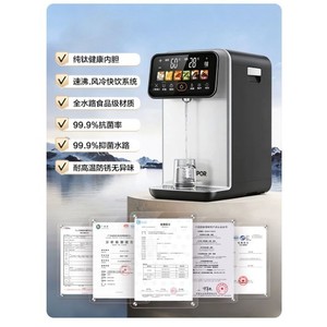 Bouilloire à eau en titane pur Suoper 5L avec contrôle de température numérique intelligent pour usage domestique - Product Image 1