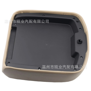 Caja de Almacenamiento para Reposabrazos Chevrolet GMC Silverado Sierra 15217112 924-873, Bandeja para Consola Central - Product Image 4