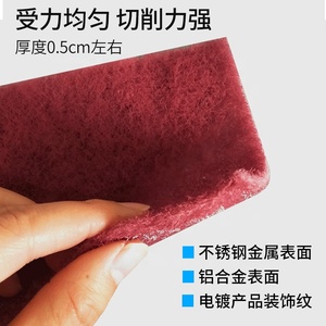 Moca vải dưa công nghiệp 100 <span class=keywords><strong>Grit</strong></span> sơn xe bề mặt đánh bóng loại bỏ rỉ sét màu xám giấy nhám đỏ vuông 25 miếng 100 làm sạch - Product Image 3