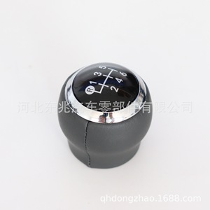 Car Gear <b>Knob</b> Leather Wrapped For Toyota DZ15 Q2 2 Manual Transmission <b>Shift</b> Head - Product Image 4