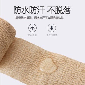 ผ้าพันแผลแบบมีกาวในตัวขายส่งแบบใหม่, สายรัดยืดหยุ่นสีเนื้อแบบมีกาวในตัว, ผ้าไม่ทอสำหรับพันมือเล่นกีฬา, พันข้อเท้า - Product Image 4
