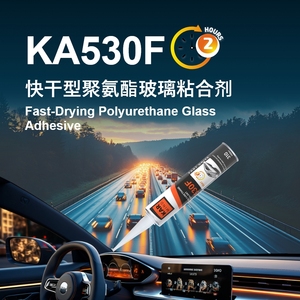 Sellador Adhesivo de Poliuretano PU de Secado Rápido KA530F para Reemplazo de <span class=keywords><strong>Vidrio</strong></span> Automotriz - Product Image 2