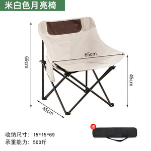 Fauteuil lune gris roche 65 cm, pliable, pour camping, jardin, pêche, loisirs, robuste, capacité 500 lb - Product Image 4