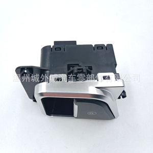 Botón de encendido Hyundai 93766A5000 para Elantra Gt I30, pieza de repuesto para freno de estacionamiento electrónico - Product Image 1