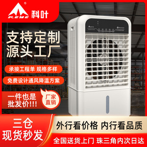 80W - Product Image 5