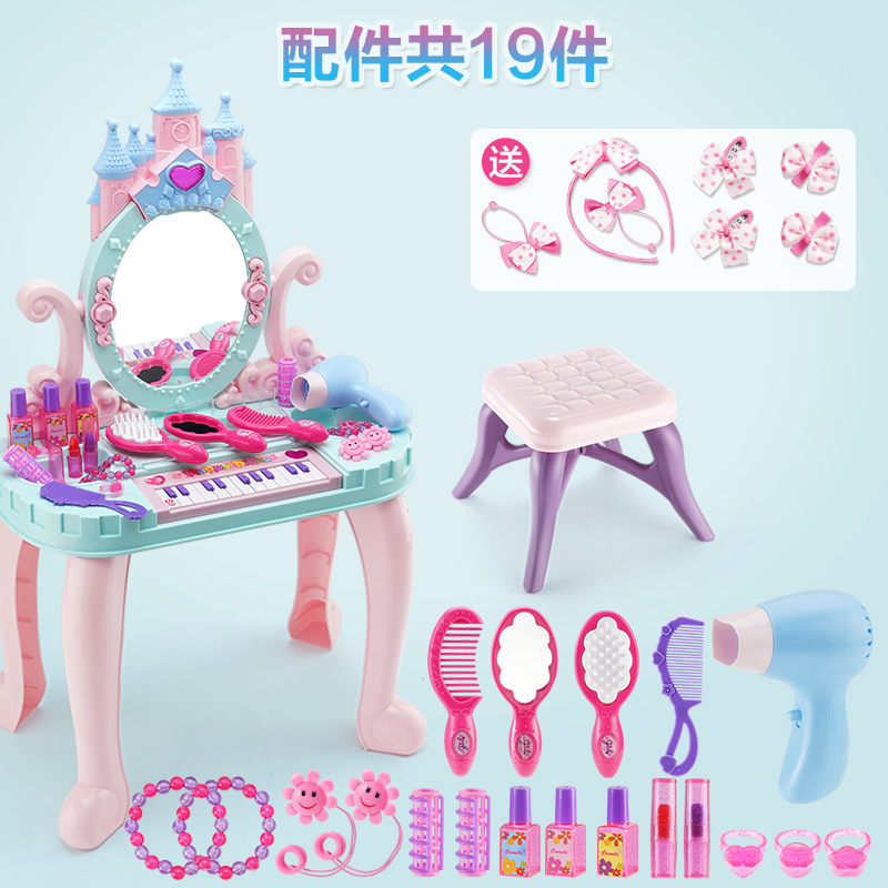 Toletta del castello + 7 pezzi gioielli casuali + scatola di colore della batteria