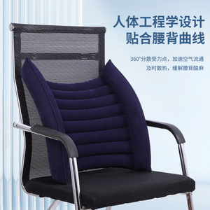 Coussin de soutien lombaire gonflable en forme de U pour chaise de bureau, oreiller de dossier avec rembourrage en fibre de polyester, utilisation pour le massage et la santé - Product Image 1