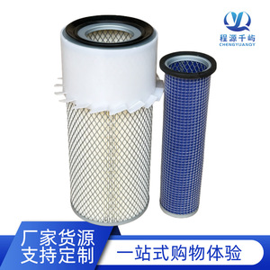 Elemento de filtro de aire 6598492 6598362 para montacargas y rodillo compactador PA1667FN E563L - Product Image 5