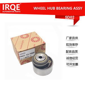 Tensor Automotriz Irqe 5D02 para Motores Mazda, Pieza de Repuesto de Acero para Rodamientos - Product Image 5