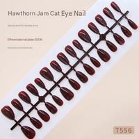 Faux ongles rétro œil-de-chat rouge confiture d'aubépine, pour nail art quotidien/soir, fixation sécurisée