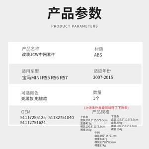 Kit de Parachoques Delantero JCW para BMW Mini R55 R56 R57, Material ABS, Mejora de Diseño - Product Image 4