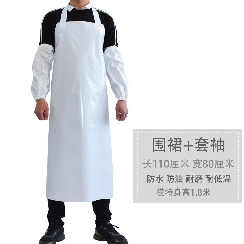 TPU white apron sleeves