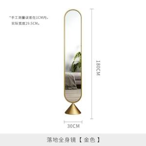 Espejo de Cuerpo Entero con Marco de Hierro Dorado, Giratorio, Antiexplosión, para Dormitorio, Hogar - Product Image 5