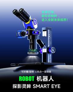 Microscope trinoculaire intelligent pour mécanicien : caméra 4K, grossissement 7-45X et 180° °   Réglage de l'oculaire rotatif - Product Image 3