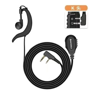 Auriculares Walkie Talkie con gancho para la oreja, universales, antiinterferencias, de plástico, cómodos para uso prolongado - Product Image 1