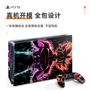 Funda protectora de Pvc con adhesivo Ps5 para consola de juegos, edición digital, versión de disco, diseño de Anime de fácil aplicación - Product Image 4