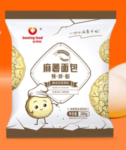 Poudre de pré-mélange pour Mochi Bun à prix d'usine pour la pâtisserie commerciale, pré-mélange pour pain Mochi moelleux et élastique, mélange de poudre de cuisson glutineuse - Product Image 5