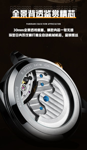 Reloj de Negocios para Hombre con Diseño de Sol, Luna y Estrellas, Reloj Mecánico con Tourbillon - Product Image 2