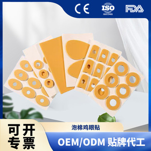 Parches para callos, callosidades, cuidado de manos y pies, limpieza de la piel, verrugas y queratosis pilaris plantar, fáciles de eliminar. Uso doméstico. - Product Image 5