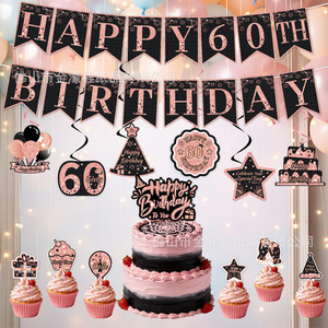 Kit de Décoration Rose pour Fête d'Anniversaire 60 Ans – Accessoires Élégants, Décorations de Gâteau, Bannières, Guirlandes, Aménagement de Lieu, Fournitures d'Anniversaire - Product Image 1