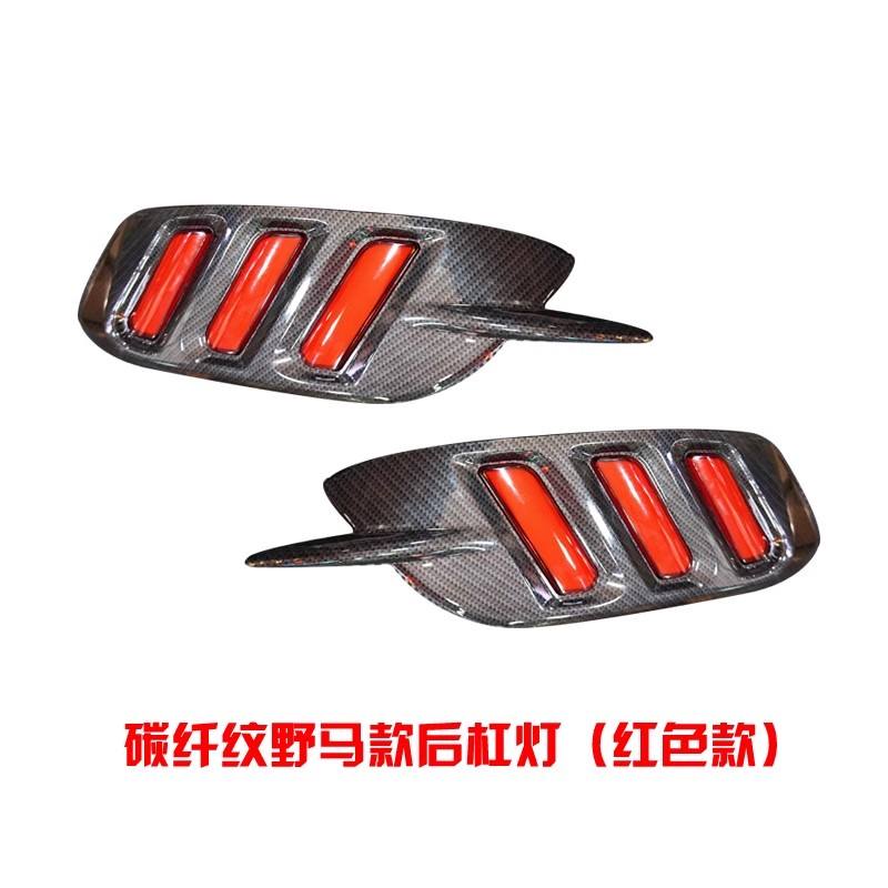 Thai version carbon fiber red with 2 functions