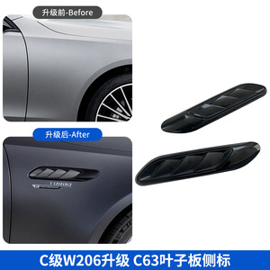 สติ๊กเกอร์ตราสัญลักษณ์ข้างบังโคลนรถยนต์ Mercedes-Benz C-Class W206 ปี 2022+  คู่หนึ่ง  วัสดุพลาสติก ABS สำหรับตกแต่ง - Product Image 4