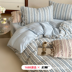 1688 - Product Image 1