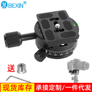 หัวขาตั้งกล้องอะลูมิเนียม Bexin หมุนได้ 360 องศา พร้อมแผ่นปลดเร็วสำหรับกล้องดิจิตอล - Product Image 1