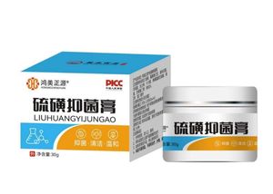 Meizheng marque soufre pommade 30g traitement clarifiant naturel pour l'acné fongique odeur corporelle et démangeaisons peau PICC répertorié - Product Image 2