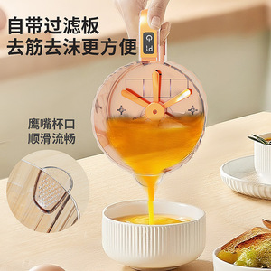 Multi Functional Electric Egg Beater Rice <b>Washer</b> Blender 801-1000mL Patented 20001-22000 RPM Vertical Screw Rod for Kitchen Use - Product Image 4