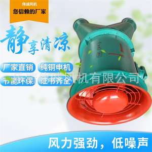 Ventilateurs axiaux antidéflagrants marins recommandés par JBT, fréquence 50 Hz, tension 380 V, ventilateur de ventilation à roulements à billes - Product Image 5