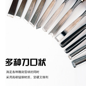 Ensemble de ciseaux à bois, 12 pièces, manche en bois, pointe droite métrique, qualité industrielle pour la menuiserie - Product Image 5