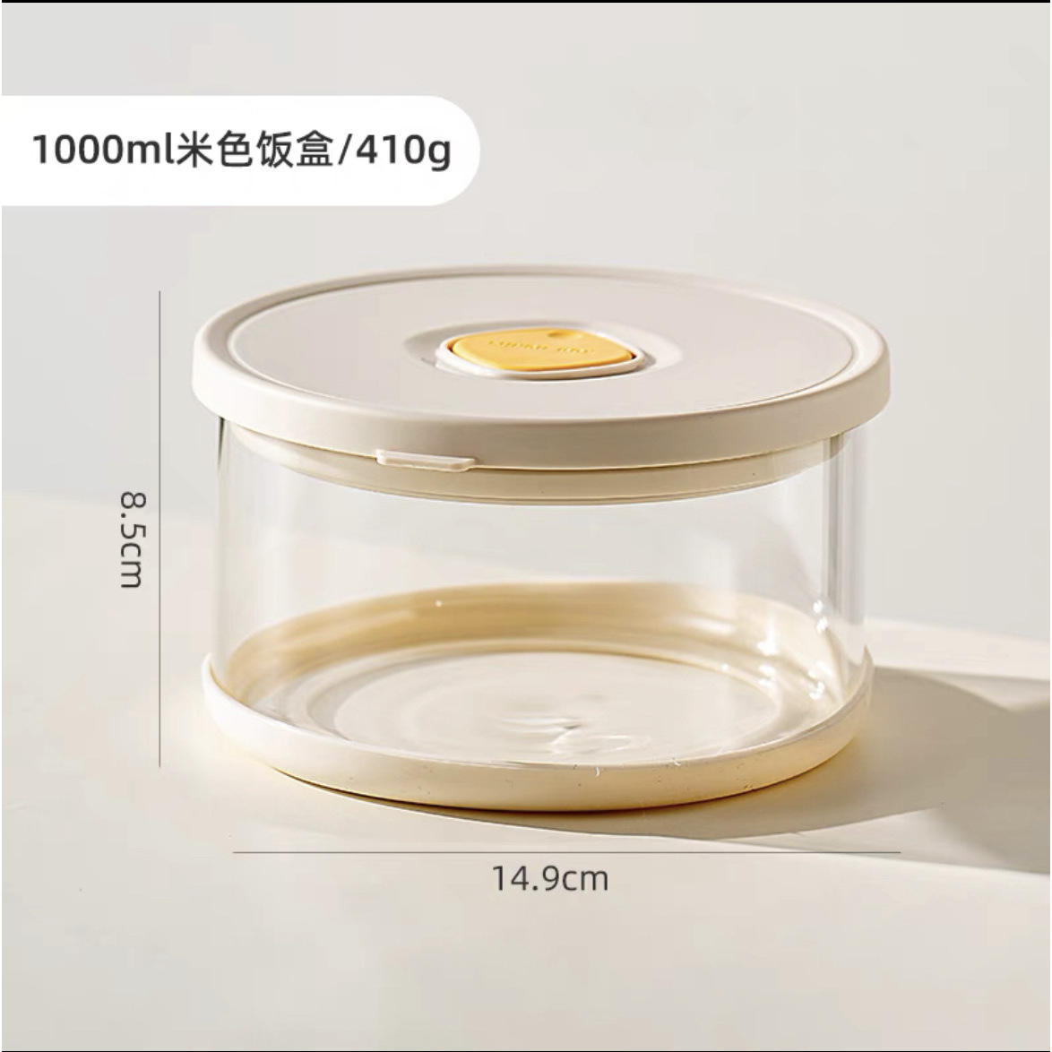 กล่องข้าวแก้วบอโรซิลิเกตสูง [ขนาดใหญ่ สีขาว 1000 มล.]