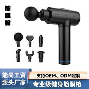 Pistolet de massage transfrontalier, 12 niveaux de vitesse, moteur sans balais, rechargeable par USB, équipement de fitness portable - Product Image 4